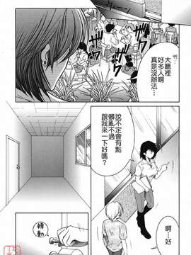 [安原司] 総姉想愛_134