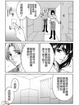 [安原司] 総姉想愛_135