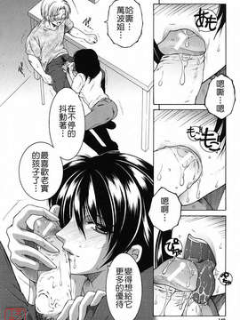 [安原司] 総姉想愛_140