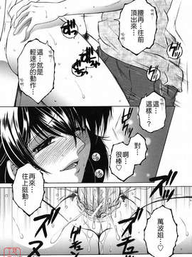 [安原司] 総姉想愛_151