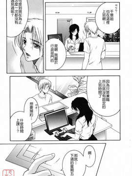 [安原司] 総姉想愛_159