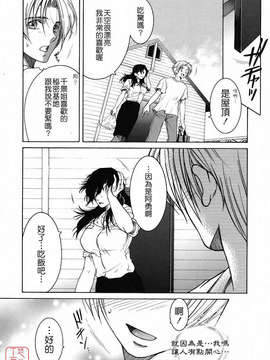 [安原司] 総姉想愛_162