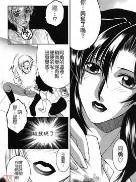 [安原司] 総姉想愛_166