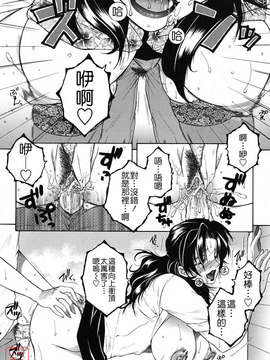 [安原司] 総姉想愛_172