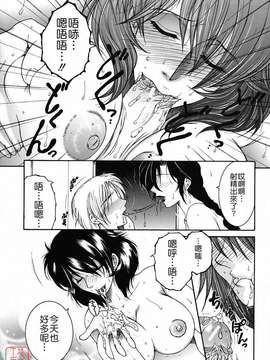 [安原司] 総姉想愛_194