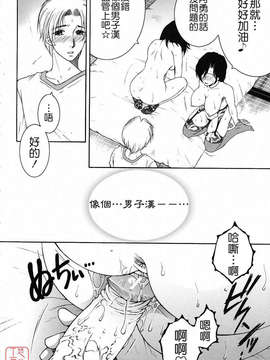 [安原司] 総姉想愛_204