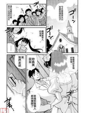 [ゆきやなぎ] えろ.つま_ytk-s08-017-005