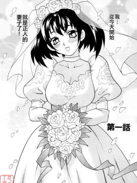 [ゆきやなぎ] えろ.つま_ytk-s08-017-006