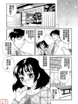 [ゆきやなぎ] えろ.つま_ytk-s08-017-007