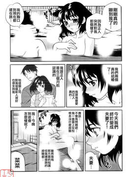 [ゆきやなぎ] えろ.つま_ytk-s08-017-009