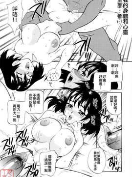 [ゆきやなぎ] えろ.つま_ytk-s08-017-019