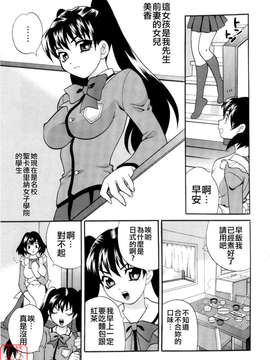 [ゆきやなぎ] えろ.つま_ytk-s08-017-027