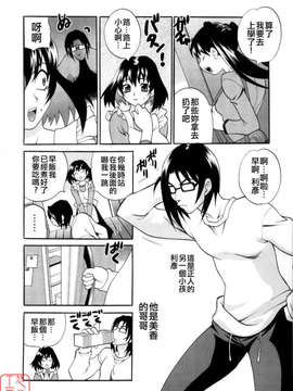 [ゆきやなぎ] えろ.つま_ytk-s08-017-028