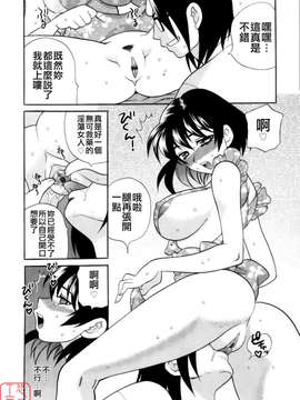 [ゆきやなぎ] えろ.つま_ytk-s08-017-056