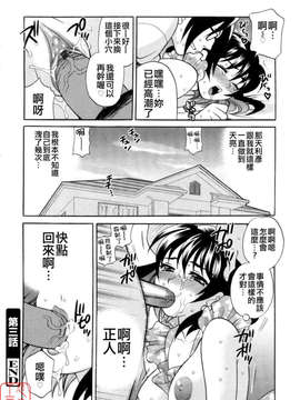 [ゆきやなぎ] えろ.つま_ytk-s08-017-064