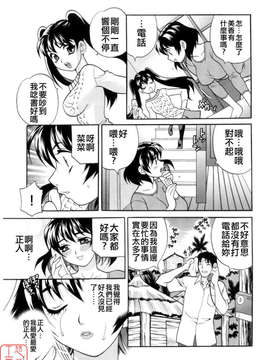 [ゆきやなぎ] えろ.つま_ytk-s08-017-071