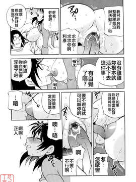 [ゆきやなぎ] えろ.つま_ytk-s08-017-079
