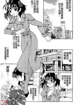[ゆきやなぎ] えろ.つま_ytk-s08-017-085