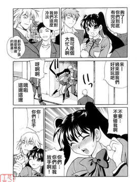 [ゆきやなぎ] えろ.つま_ytk-s08-017-087