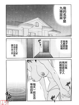 [ゆきやなぎ] えろ.つま_ytk-s08-017-105