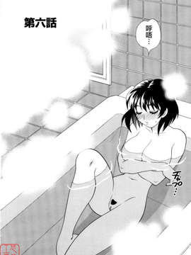 [ゆきやなぎ] えろ.つま_ytk-s08-017-106