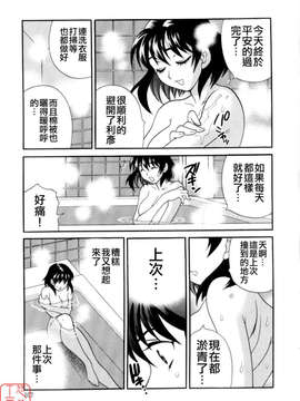 [ゆきやなぎ] えろ.つま_ytk-s08-017-107