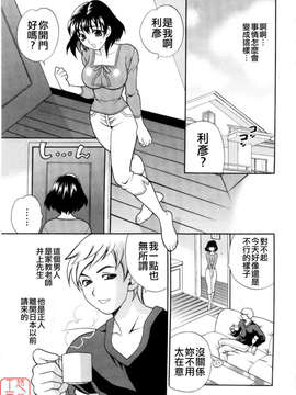 [ゆきやなぎ] えろ.つま_ytk-s08-017-129
