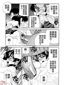 [ゆきやなぎ] えろ.つま_ytk-s08-017-179