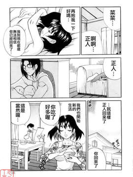 [ゆきやなぎ] えろ.つま_ytk-s08-017-181