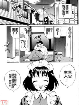 [ゆきやなぎ] えろ.つま_ytk-s08-017-185