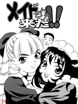 [ゆきやなぎ] えろ.つま_ytk-s08-017-186
