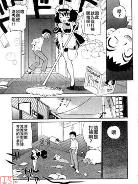 [ゆきやなぎ] えろ.つま_ytk-s08-017-189