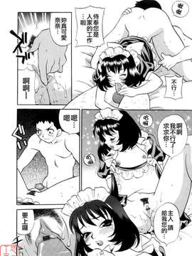 [ゆきやなぎ] えろ.つま_ytk-s08-017-192