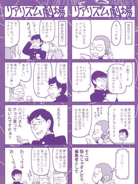 [八十八良] お乳屋本舗_006