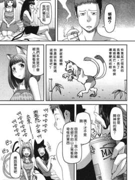 [八十八良] お乳屋本舗_019