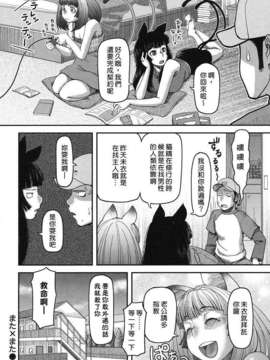 [八十八良] お乳屋本舗_030