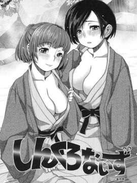 [八十八良] お乳屋本舗_032
