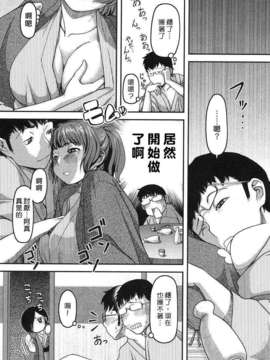 [八十八良] お乳屋本舗_035