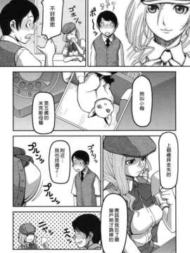 [八十八良] お乳屋本舗_064