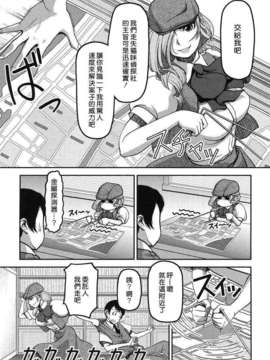 [八十八良] お乳屋本舗_065