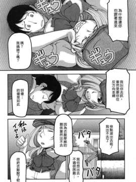 [八十八良] お乳屋本舗_068