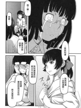 [八十八良] お乳屋本舗_092