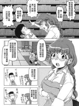 [八十八良] お乳屋本舗_100