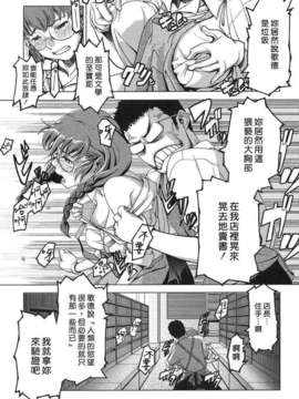 [八十八良] お乳屋本舗_105