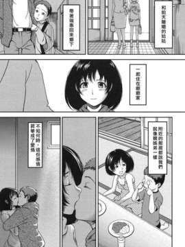 [八十八良] お乳屋本舗_127