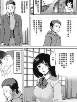 [八十八良] お乳屋本舗_128