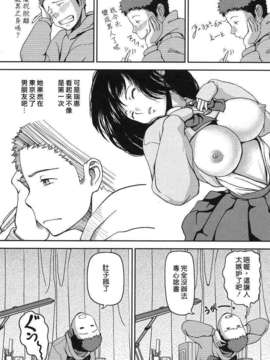[八十八良] お乳屋本舗_129