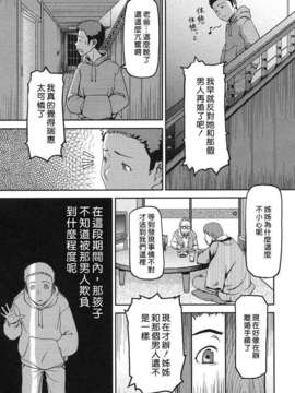[八十八良] お乳屋本舗_130