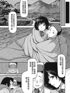 [八十八良] お乳屋本舗_131