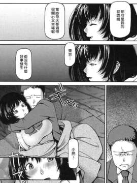 [八十八良] お乳屋本舗_132